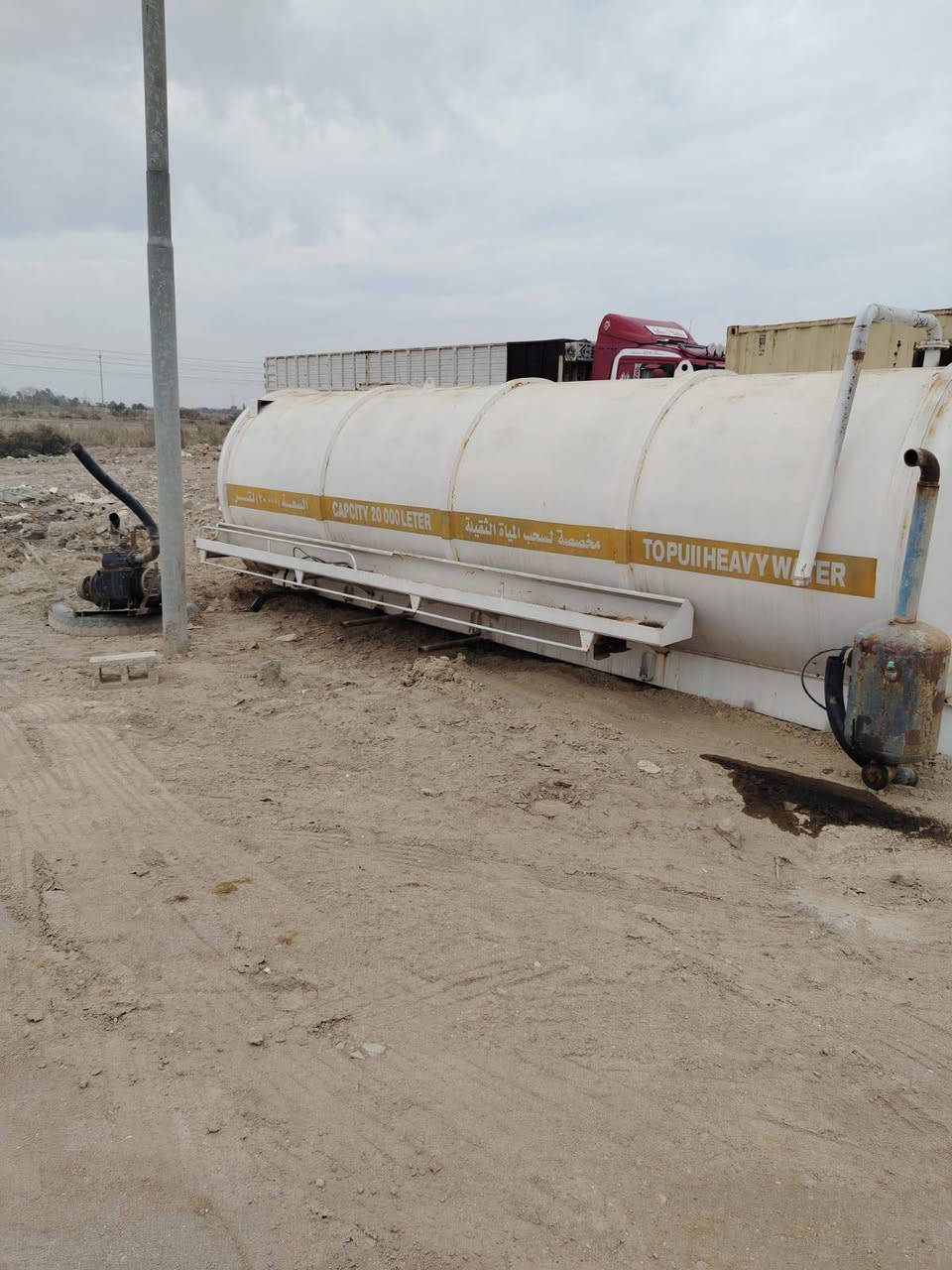 سلام عليكم..تانكي وماطور شرط شغل مكان بصرة سعر
/40/...***********
