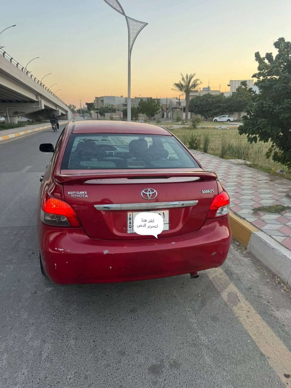 سلام عليكم ورحمة
يارس ٢٠٠٨ بغداد مشروع وطني +بطاقه بانزين
تبريد شغال
صدر جديد تايرات نص عمر
صبغ حزام جماليه بدون حادث
محرك ١٦ كير اوتو
شاشه كامره
سنويه لل ٢٧ وعشرين
سياره مابيها مصرف
رقم هاتف *********** كركوك, العراق
