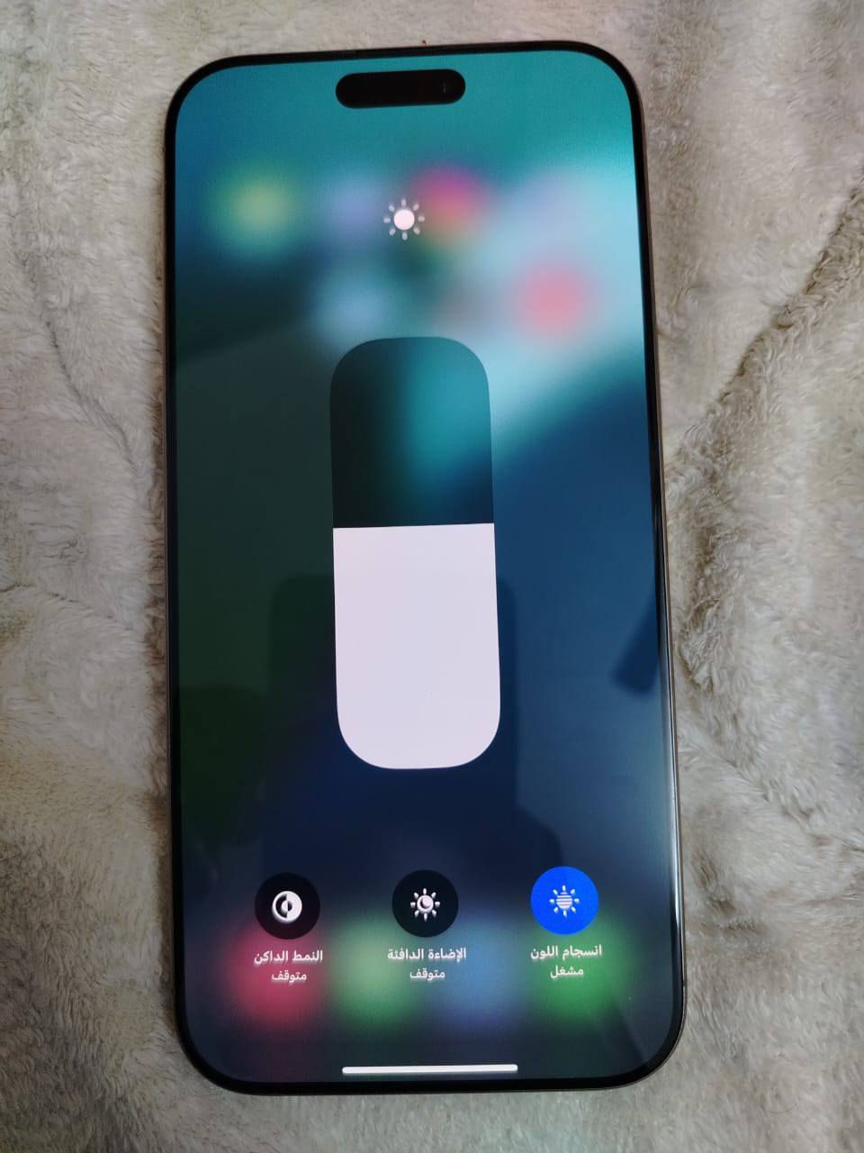 ايفون 16pro max
ذاكره256
بطاريه 99
جهاز حيل حيل نضيف ماستر مثل ماواضح مكان (ذي قار قضاء الشطره) سعر 1450  بي مجال جدا بسيط ***********
