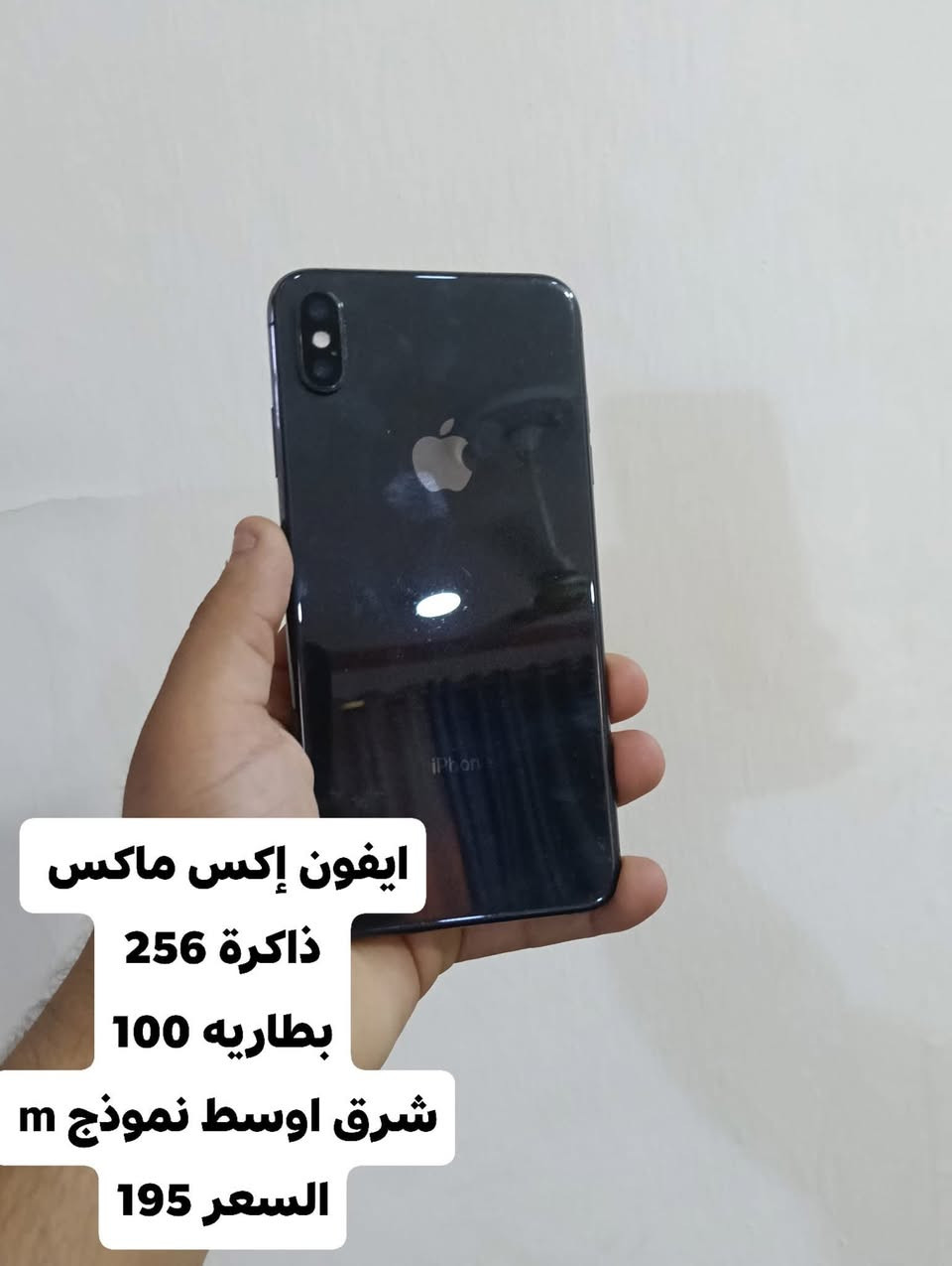 تم تخفيض الأسعار اجهزه بانسب الاسعار واسعارنه معروفه على مستوى وضمانه  معروف حقيقي 24 ساعه يوم كامل ضمان بجهاز  متوفر جمله المحلات خصومات على كل الاجهزه  اجهزه مناسبه جداا مكتب علي الشمري عزيزيه شارع العام مجاور محطه عماد بدريه شارع القدس مجاور مخازن البركه التواصل ***********
أسعار جو سوك كله مكتب علي الشمري 💚
