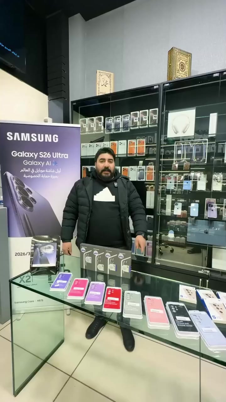 وصل الغالي وصل .. دموعي ما عم تنشف من الفرحة ياربي 🤣🤣
S26 Ultra
بس من عند البواسل بأفضل سعر وبكفالة الوكيل الحصري 😍😍
العنوان : شعلان حبوبي جانب فرن سركيس
للتواصل : 
0960636665
0960636664


**إذا كنت صاحب هذا الإعلان وتريد حذفه لأي سبب، رجاءا أرسل رسالة إلى الدعم الفني**