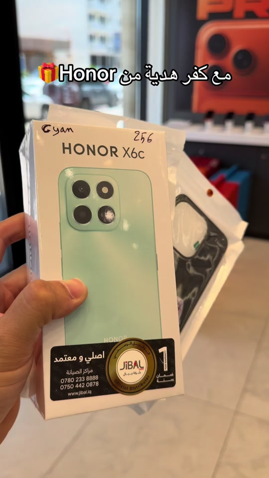 #honor #honorx6c  🔆خدمة الاقساط متوفرة بتطبيق سوبر كي (الجني )الموطنة رواتبهم على مصرف الرافدين  🚗توصيل إلى كافة أنحاء العراق 🇮🇶 ‏‎ 🕒 أوقات العمل: جميع ايام الاسبوع 9:00 صباحاً الى 12:00 ليلاً عدا الجمعة 3:00 ظهراً الى 12:00 ليلاً ‏‎📍 الموقع: ‏‎المنصور، شارع مول بابليون، بالقرب من أقواس مطعم الساعة. ‏‎📞 رقم المبيعات: *********** ‏‎نحن هنا لخدمتك في أي وقت🌟
