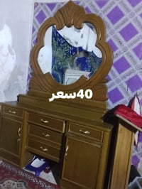 غراض • للبيع • السعر بالصورة