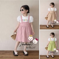 ازياء الخفاجي • قيصريه الفجر • محل 68