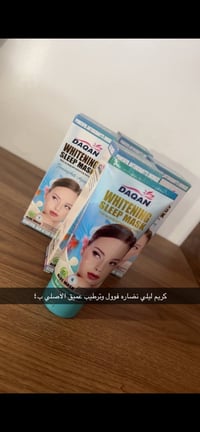 غسول • مرطب طبي • كوري أصلي