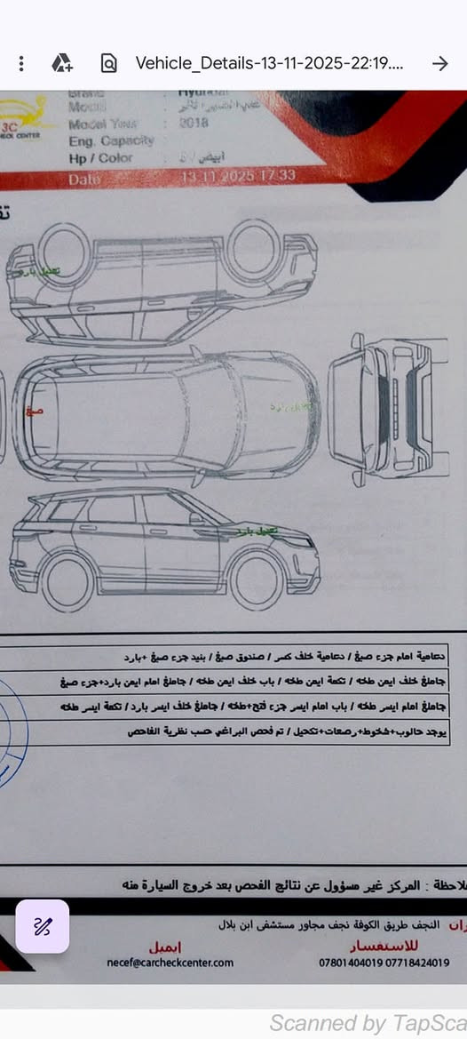 توسان 2018 للبيع ،ماشي 130 الف وارد أمريكي بي صبغ و بارد موجود سونار حديث في صور ، اريدها 160 ورقة و بي مجال قليل حگ الجية ، ما متواجد في الماسنجر ، فقط اتصال على رقمي أو واتساب *********** ثاني يوم يداور النجف, العراق

