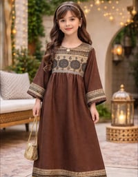 ملابس أطفال • هدايا أطفال • رمضان