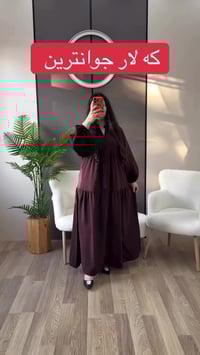 كه لار ناو بازار • جوانترين • باشترين كواليت