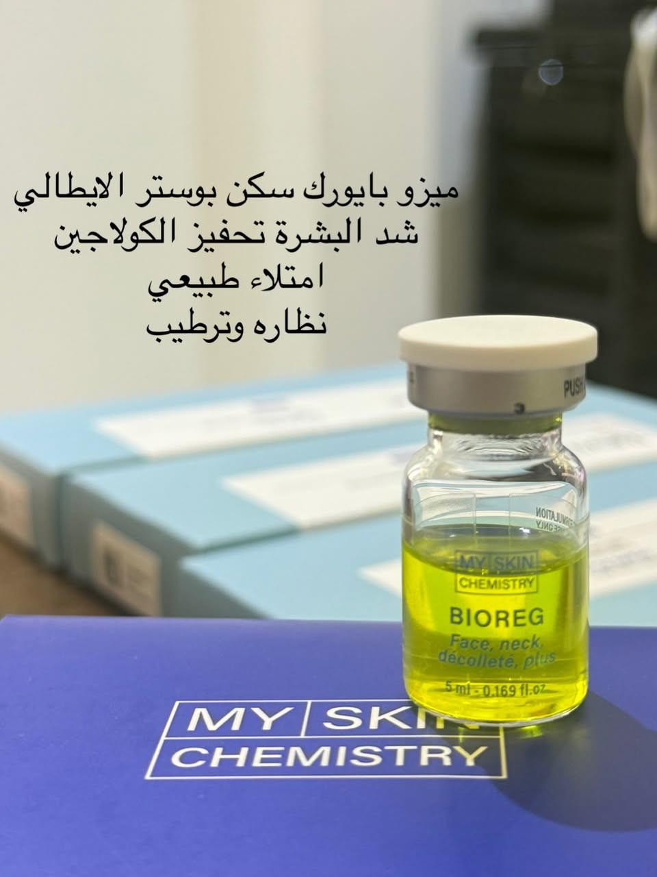 مركز قمر بيوتي شامل لجميع الاقسام : 

•قسم الحقن 
•قسم البشرة 
•قسم الليزر 
•قسم الميكب 
•قسم البديكير & المنيكير
•قسم الشعر 
•قسم الاظافر
•قسم الجم

•مكان واحد يختصر الج كلشي تريدي ✨🎀 
•لان جمالج مسؤليتنا ✨🎀

بغداد - المحمودية - حي الموظفين 
(رابط اللوكيشن بالبايو )
 • ***********
احجزي عن طريق الواتساب او الدايركت ✨🎀
#حقن #فلر #قمر_بيوتي #عناية_بالبشرة #اكسبلور
