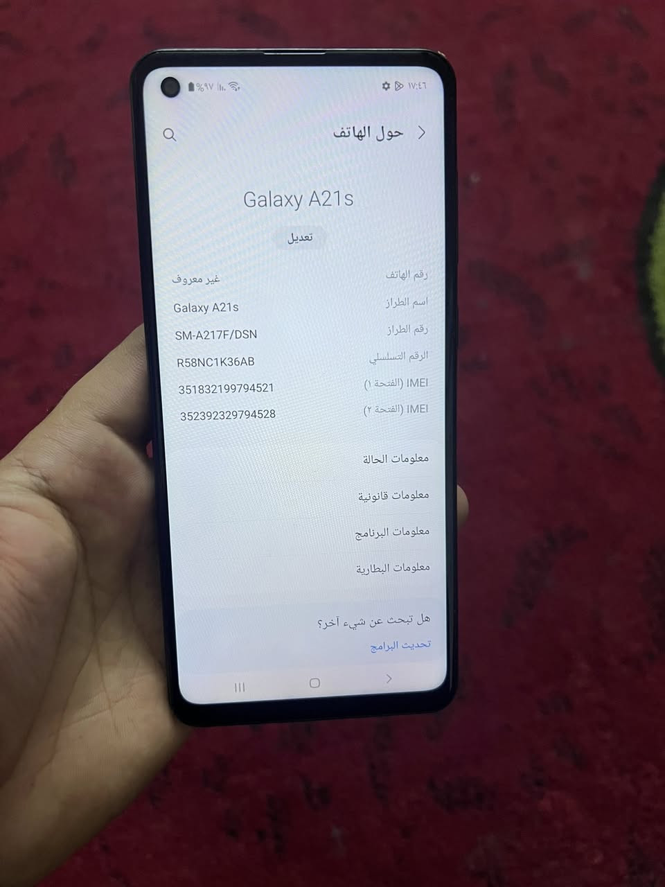 جهاز A21S للبيع مكاني مدينة الصدر ***********
