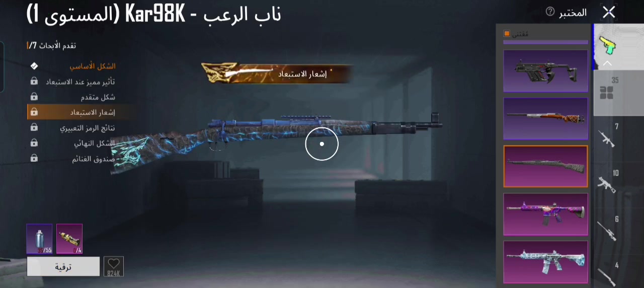 سلام عليكم شباب حساب ببجي للبيع حلو ومرتب مشحون كلش اهواي من سيزن 4حساب لفل الحساب 77مستوى المجموع 62 كلش حلو  اذا سعره 150اذا شراي بيك خير ودلل تريد تفاصيل اكثر اتصل على هاذه الرقم ***********مكان نجف ناحية الحيره
