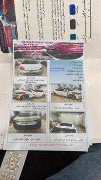 النترا للبيع 2015 تبريد منطومة جديدة صدر امامي خلفي جديد السونار مرفوق...