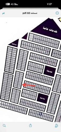 قطعه طابو داخليه رقمها ٧٨٧٤ ب ١٥ مليون ونص ابو كيان 07867722796 لمزيد ...