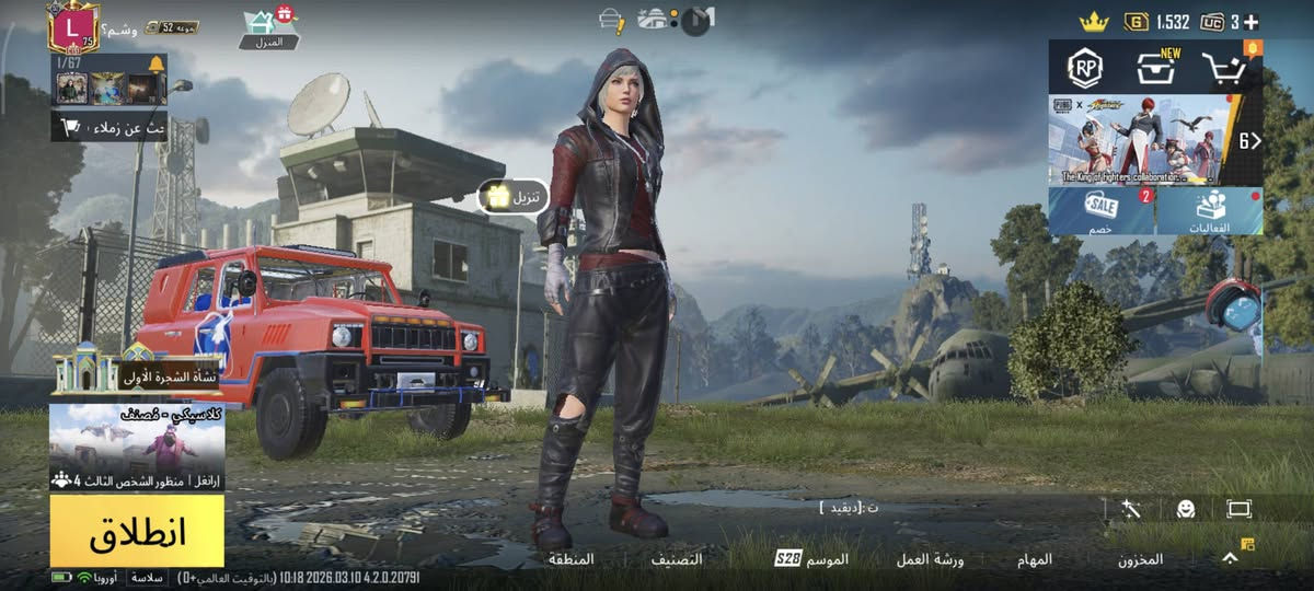 حساب بوبجي للبيع المكان كربلاء طويريج وجه لوجه فقط 
للتواصل عله هاذه حسابي


**إذا كنت صاحب هذا الإعلان وتريد حذفه لأي سبب، رجاءا أرسل رسالة إلى الدعم الفني**