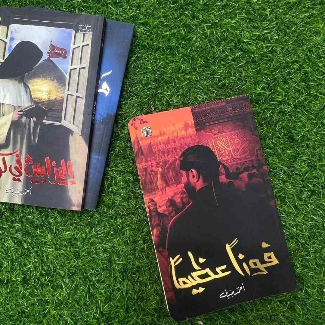 حسبوني اختكم حتى لو متشترون انطوني متابعه احتاج دعمكم 
#عرض_على_التوصيل 😍

التوصيل الفين دينار 2 لكل محافظات العراق ليوم الغدير☺️💚

بشرط يكون الطلب اكثر من 15 الف


**إذا كنت صاحب هذا الإعلان وتريد حذفه لأي سبب، رجاءا أرسل رسالة إلى الدعم الفني**