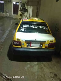 سايبا • ٢٠٠٩ • بلا ضرر