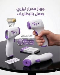 خاص الصفحة • تيليجرام • amazon_alkhafaji