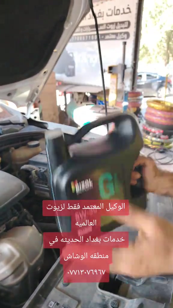 #المنصور #مجمع_رويال_ستي_السكني #سيارات #بغداد #العراق 


**إذا كنت صاحب هذا الإعلان وتريد حذفه لأي سبب، رجاءا أرسل رسالة إلى الدعم الفني**