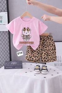 نص درزن • اقل طلب • ملابس اطفال