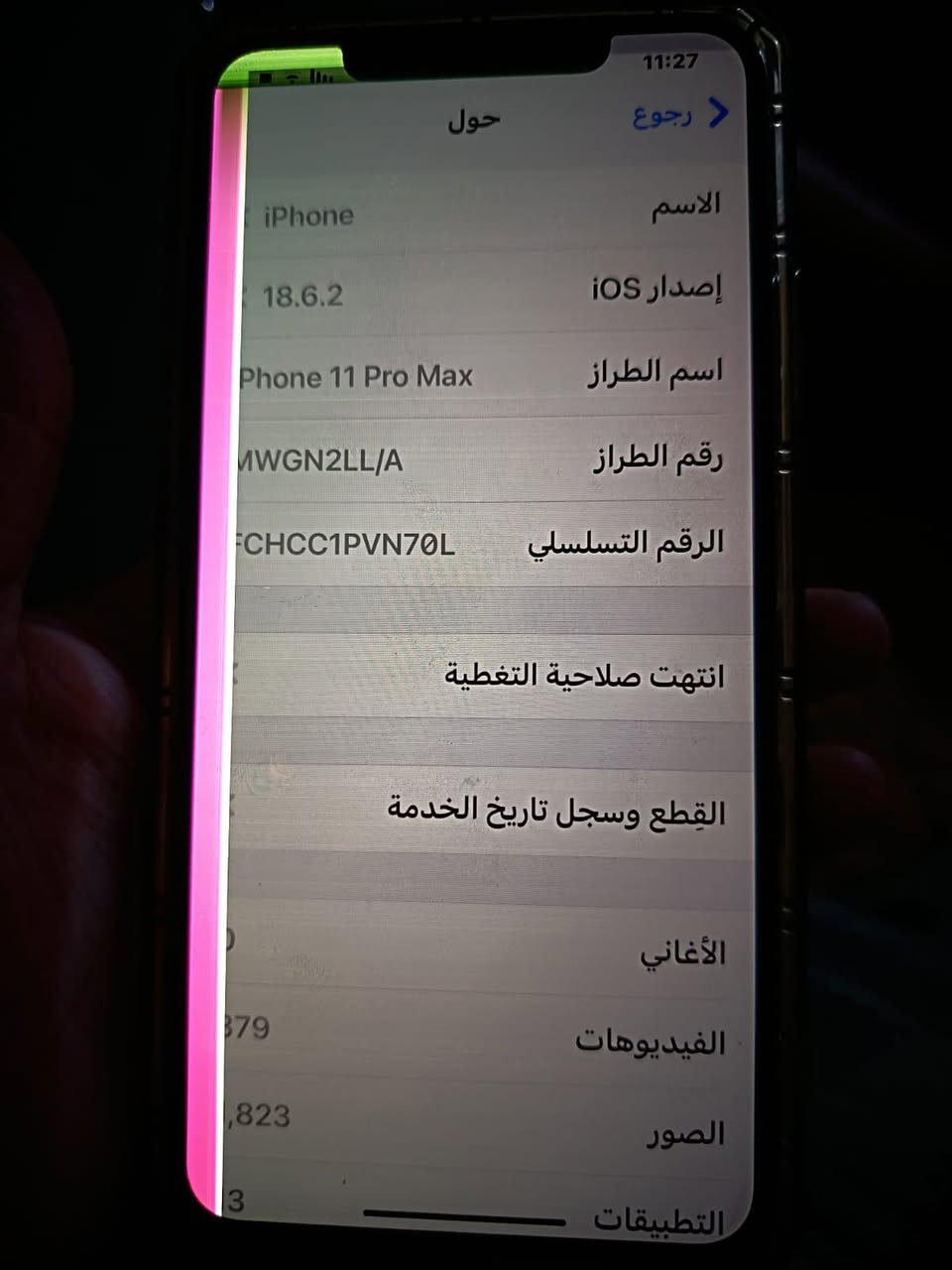 سلام عليكم ايفون 11برو ماكس مبدل بطارية فقط وكع صار بي خط مامأثر على المس مالتة سعر 150قفل رجائن ميشتري لايطب خاص مكان الحسينية يم كراج الاسدي عندي توصيل بكروة اذا حابين


**إذا كنت صاحب هذا الإعلان وتريد حذفه لأي سبب، رجاءا أرسل رسالة إلى الدعم الفني**