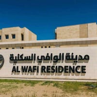 شقة للبيع 📌في  مجمع الوافي السكني – بغداد / التاجيات/ مجاور مرور التاج...