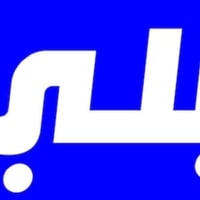 تكسي بلي وصل لـ عمارة  سجل واربح ٢٥ الف  كراوي مستمرة مكافأة يومية سار...