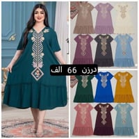 قناة تلغرام • ملابس • رابط