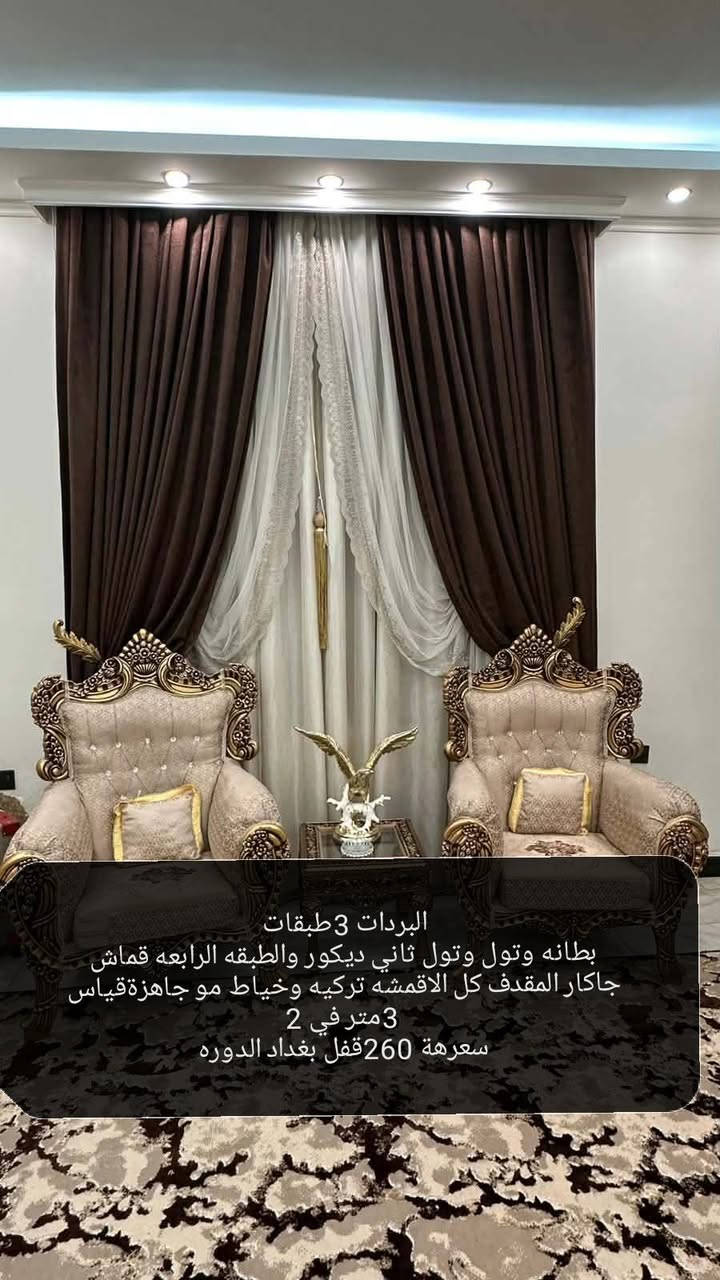 مكتوب كلشي ع صور بغداد, العراق


**إذا كنت صاحب هذا الإعلان وتريد حذفه لأي سبب، رجاءا أرسل رسالة إلى الدعم الفني**