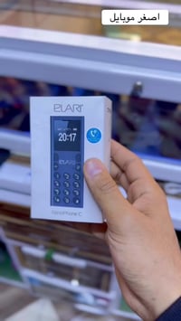 إلاري نانوفون C • كمية محدودة • موبايل بسيط