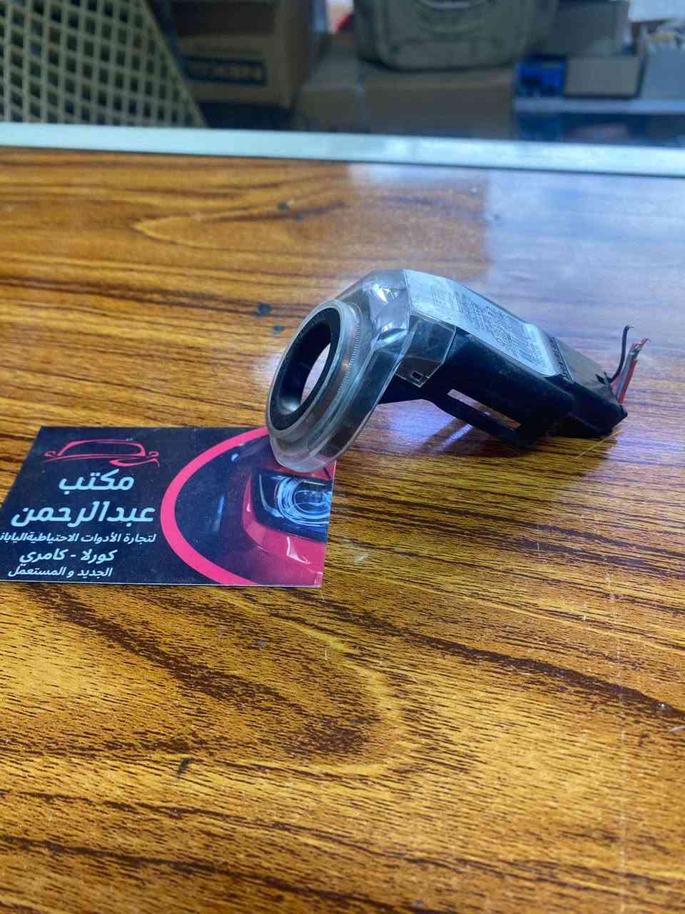 عبد الرحمن كورلا
شارع الشيخ معروف 
قرب كراج الكرامه 
متوفر توصيل لجميع المحافظات 
***********
