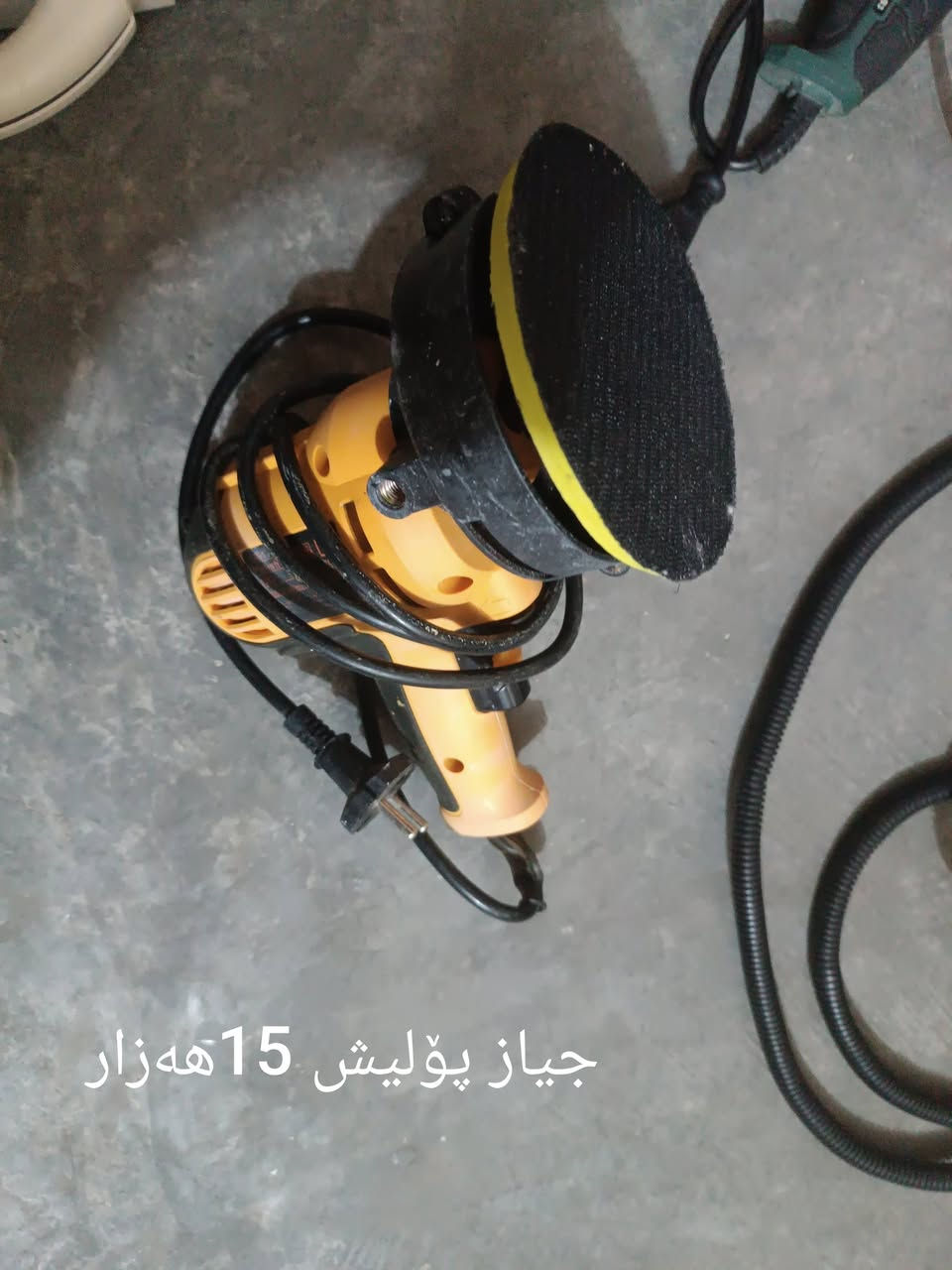 ئەم خەرازانە بۆفرۆشتن 
***********
