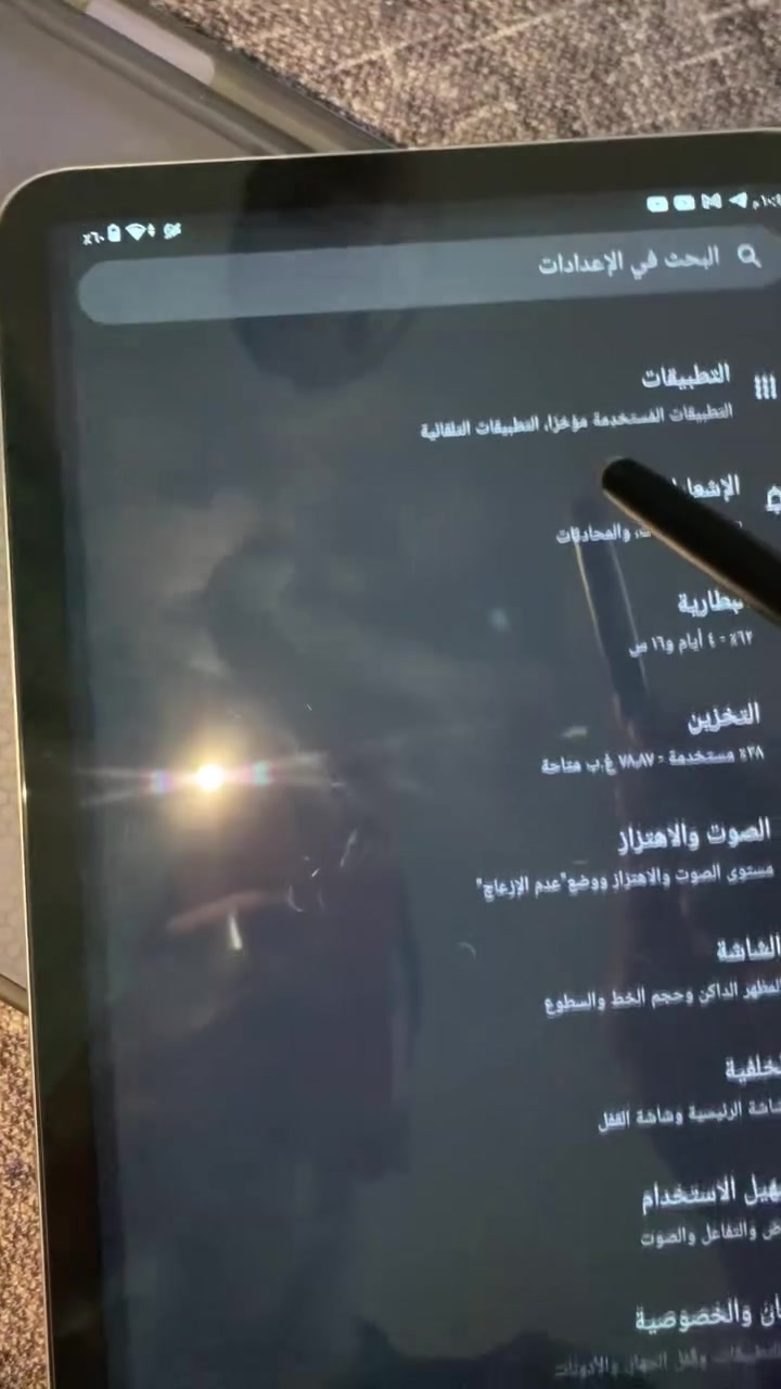 ايباد g tab 11 ذاكره 128 ايباد الدراسه وللالعاب مفول بل ببجي سلس  عنوان بغداد الحسينيه مال راشديه سعر 155 وبي مجال ***********
