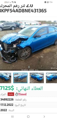 فورتي جيتي لين فول موديل 22  اي استفسار التصال عل 07702504344 سعر 135