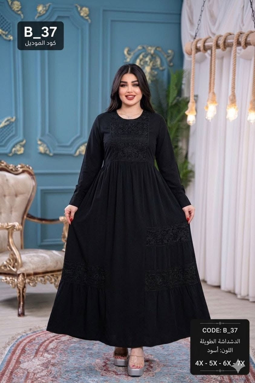 🛑🛑قياس خاص🛑🛑

جديد نا لموسم محرم الحرام 🖤 

دشداشه نسائي دبل كلوش تطريز سواد فاحم  

الخامه كشمير ايطالي اصلي 💯

القياسات 4XL - 5XL - 6XL - 7XL

اصغر_قياس_يلبس_وزن_100_كيلو

سعر الدرزن 12 قطعة 97 الف فقط وبيه مجال لاصحاب الكميات    🔥


**إذا كنت صاحب هذا الإعلان وتريد حذفه لأي سبب، رجاءا أرسل رسالة إلى الدعم الفني**
