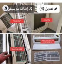 من رخصة الأدمن المحترم نصب سبالت وتصليح وغسل وشحن غاز تقديم المحجر صيا...