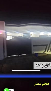 الحريه كركوك • دار حديث • ٢٠٠م