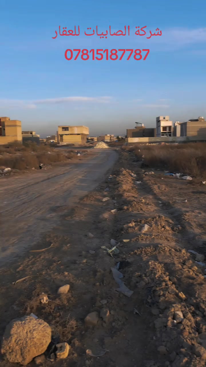 لبيع وشراء الدور و الاراضي السكنيه  في صا بيات وتوفير كوادر البناء والتنفيذ والترميم وتعقيب المعاملات ويتوفر لدينا عروض في الصابيات الرواد المراتب الضباط ركيه وفاضل السلاميات ومن الله التوفيق // ***********/ /***********
 ‏بإدارة￼ا♡  ابو رياض 📞***********📞
￼ ‏شارع 100🌐 بدايه شارع 40
