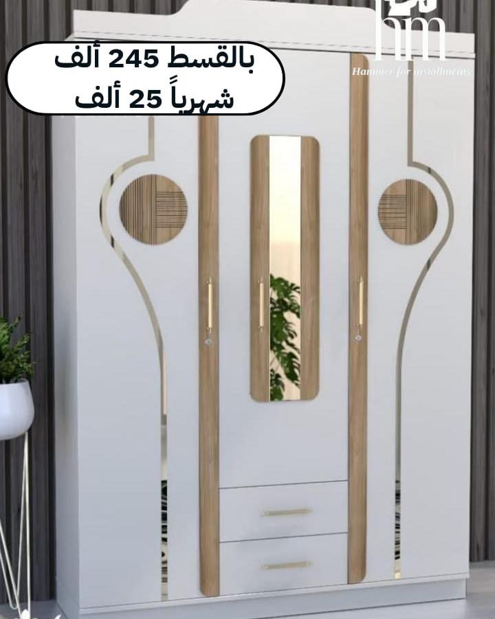 كناتير 3 باب و2 باب بأشكال جديده مميزه 🔥
وخشب قوي ومتانة

📍 أماكن تواجدنا:
✅ الفرع الأول: الشالجية – قرب دائرة السكك – مجاور هايبر حسين كامل
✅ الفرع الثاني: بغداد – الكرادة – شارع المسبح مقابل قرية دجلة

📅 أوقات الدوام:
🕙 من 10 صباحًا حتى 11 مساءً
(عدا الجمعة: عطلة الجمعية )

📞 للطلب والاستفسار:
📌 قسم المبيعات: ***********
📌 للاستفسارات: *********** – *********** – ***********

✨ زورونا أو تواصلوا معنا عبر صفحتنا للحصول على أفضل العروض! ✨
