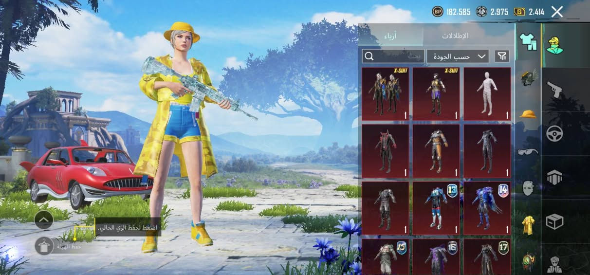 للبيع 185 بي مجال وجه لوجه ديالى بعقوبه وبغداد ***********
