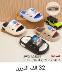 ملابس أطفال • حجز • واتساب