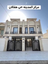 🔸سند طابو يتسجل بإسم اي عراقي 📍أربيل-بيت للبيع حي هفالان قاطع 121 گولا...