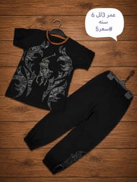تركات ولادي • ٣-٦ سنه