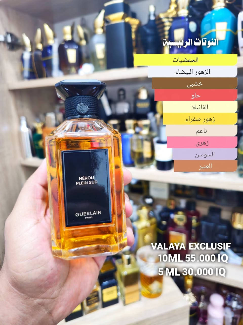 السلام عليكم أحبتي عشّاق العطور وذوّاقة الروائح الفاخرة 🌸✨

بمناسبة العيد… دلّلوا حواسكم واستغلّوا عروضنا المميزة على نخبة من أفخم العطور العالمية من أرقى الدور العطرية 💎

تشكيلة ساحرة من الروائح الراقية متوفرة بالتقسيم، لتعيشوا تجربة فاخرة بأجمل الأسعار 🌿

📌 التفاصيل والأسعار موضحة داخل الصور
🚚 توصيل مجاني عند طلب أكثر من تقسيم
🎁 خصم خاص عند طلب 3 عطور أو أكثر

للطلب أو الاستفسار يرجى مراسلتي على الخاص بكل سرور 🤍
أو عبر الواتساب: ***********
