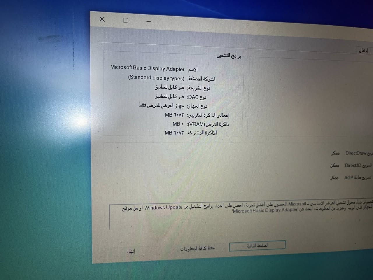 لاب توب hpالجيل الثامن كور فايف الهارد تيرهhhd الرمات ١٢كرت شاشه بيه ملاحظه لاتوثر الربل الي جو ماكو مع براقي فقط بطاريه جيده السعر فقط ١٥٠الف يوجد توصيل التواصل فقط واتساب بدون زعل صور الإعلان اوتعال واتساب***********حياكم
