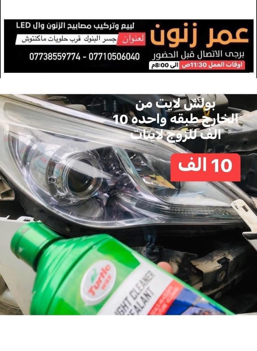 جلي ماصدات


**إذا كنت صاحب هذا الإعلان وتريد حذفه لأي سبب، رجاءا أرسل رسالة إلى الدعم الفني**