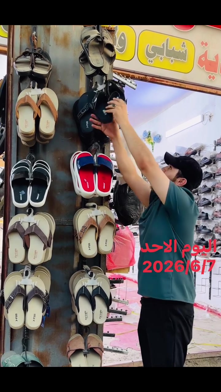 #أبـــــــو_جــــنـــــة
📍بغداد _النهـروان سوق الجديد 
#فــــــقـــط_بـــــ7


**إذا كنت صاحب هذا الإعلان وتريد حذفه لأي سبب، رجاءا أرسل رسالة إلى الدعم الفني**