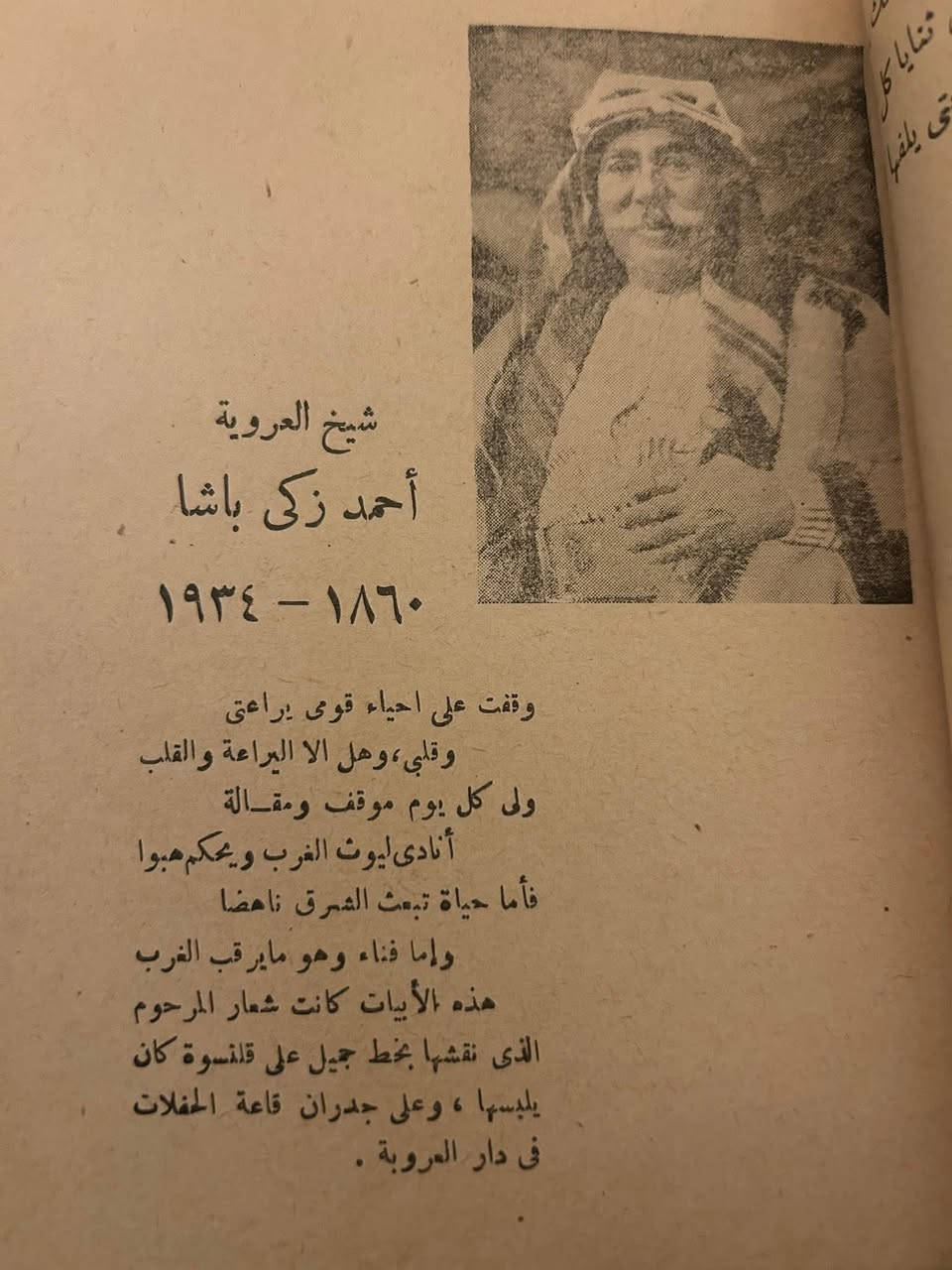 كتاب الراحلون
لسامي الكيالي

 السعر : ٧


**إذا كنت صاحب هذا الإعلان وتريد حذفه لأي سبب، رجاءا أرسل رسالة إلى الدعم الفني**