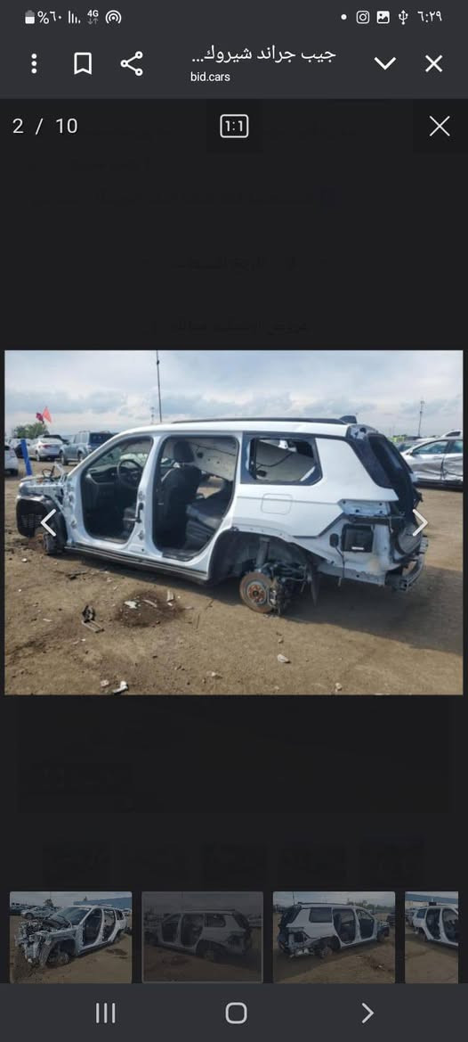 سلام عليكم جيب كراند شيروكي موديل  23 ماشيه 50 الف فول مواصفات عده فتحه  حادث في امريكه تم سرق قطع الخارجيه  و شوهه قطع في  العراق صليه بدون صبغ شرط الفحص كما موضح في الصوره مكان بغداد سعر 275
***********
