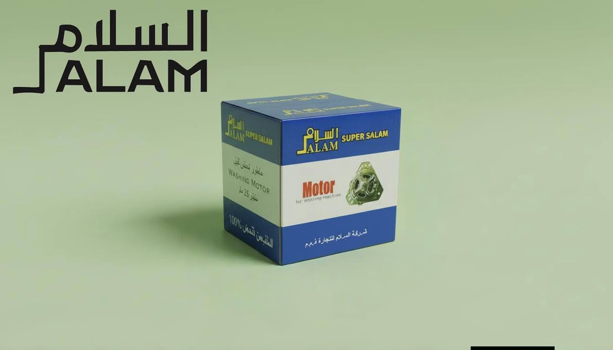 السلام عليكم التصال على الرقم ***********
