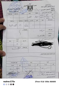 قطعة للبيع • ذي قار • ركن